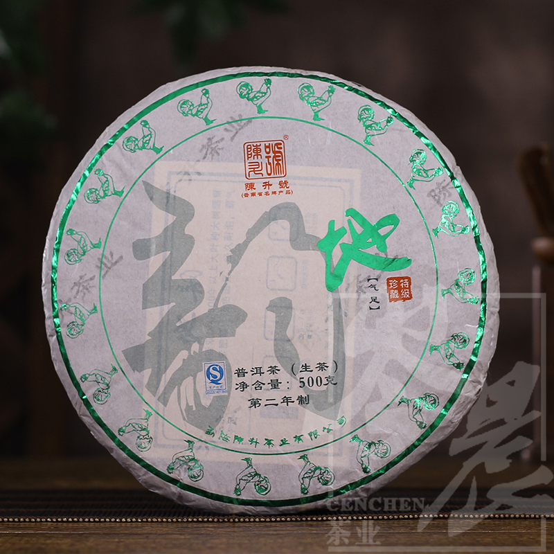 【1饼】陈升号2017年地韵云南茶叶普洱生茶500克/饼