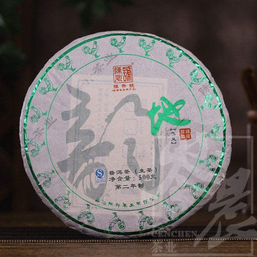 【1饼】陈升号2017年地韵云南茶叶普洱生茶500克/饼