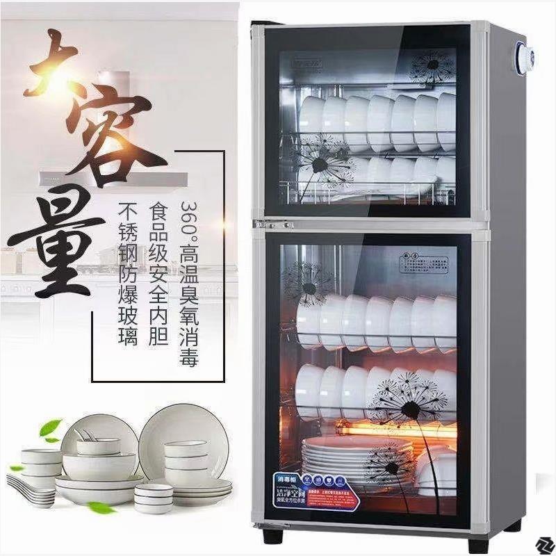 太太消毒柜家用商用小型立式不锈钢消毒碗柜餐饮杀菌碗筷消毒柜