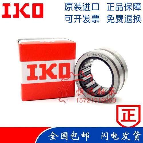 进口IKO滚针轴承 TR 385230 405520 425630 455930 486230 506430