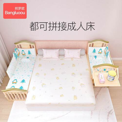 儿床摇床小床实婴拼接大床篮新生无漆宝宝IOE床可移动木多功能儿