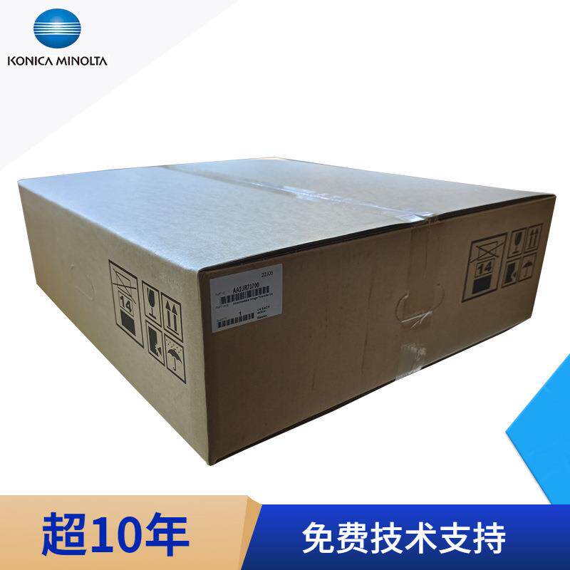 原装柯尼卡美能达C360i/C250i转印单元 C7130i/C300i 转印带组件