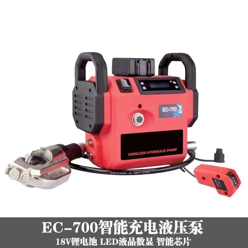 智能EC-700充电式液压电动泵小型超高压油泵浦18V锂液压泵站
