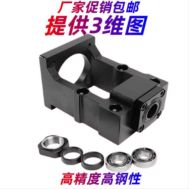滚珠丝杆伺服电机马达轴承一体座MBK.HM.RBK数控机床滑台模组专用