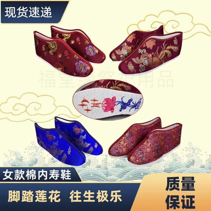 寿鞋男女布鞋绣花单鞋千层底过世老人寿衣去世死人殡葬用品包邮
