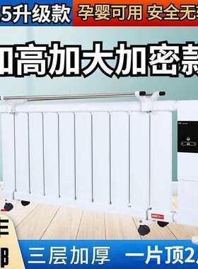 电暖器电暖气片家用插电北方水暖气片全屋取暖器节能省电大面积