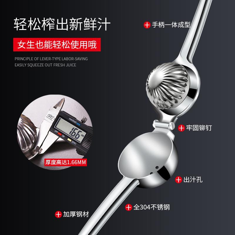 304不锈钢柠檬夹子手动榨橙汁神器压汁机家用水果小型厂家直销