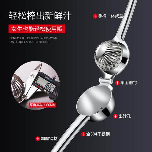 304不锈钢柠檬夹子手动榨橙汁神器压汁机家用水果小型厂家直销