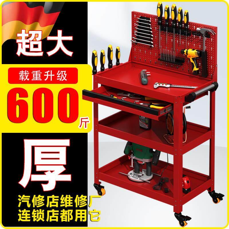 工具车移动多功能车间汽修维修柜推车铁皮五金工作台工具柜小推车