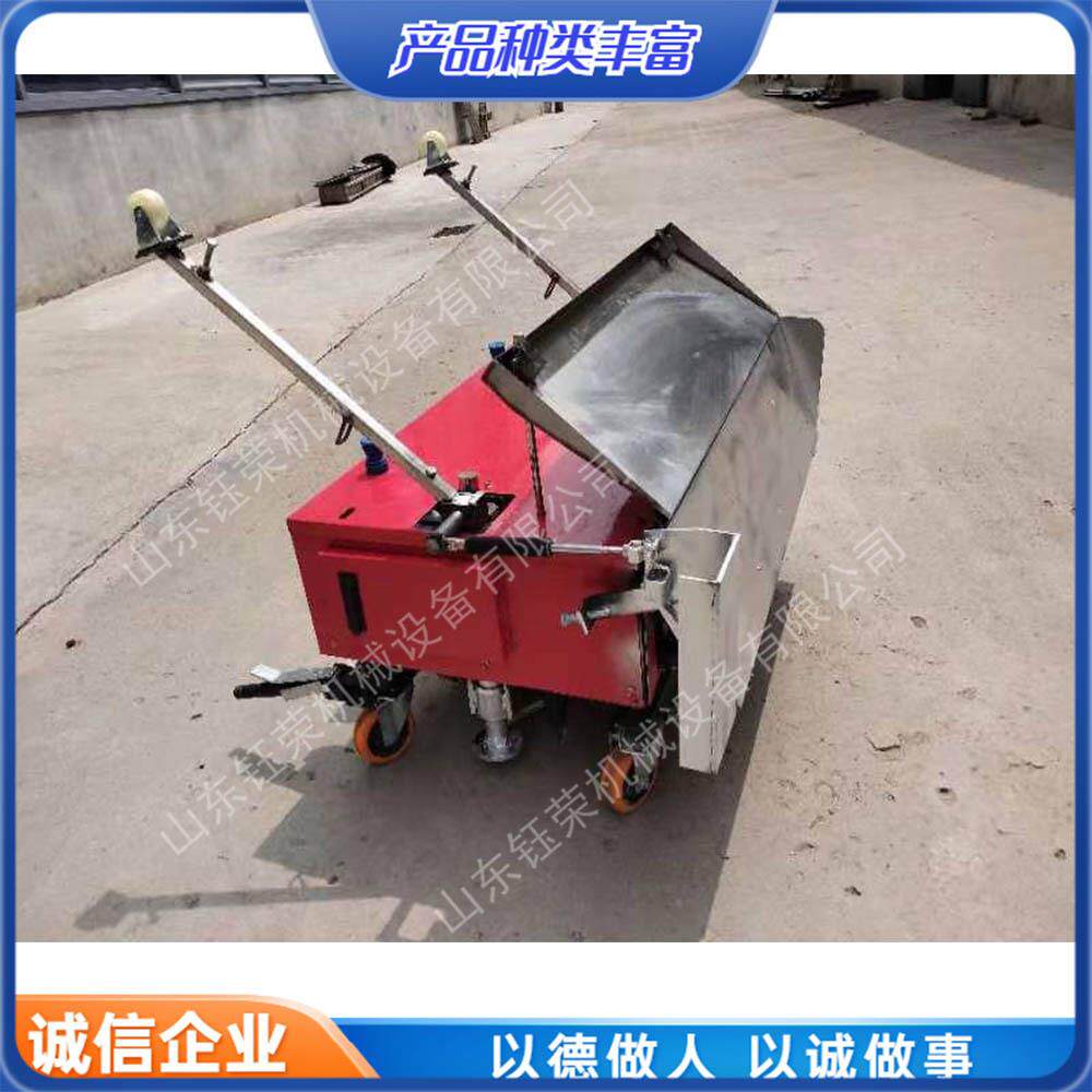 室内墙面抹墙粉墙机小型刷墙机墙体抹灰机生产全自动智能抹墙机