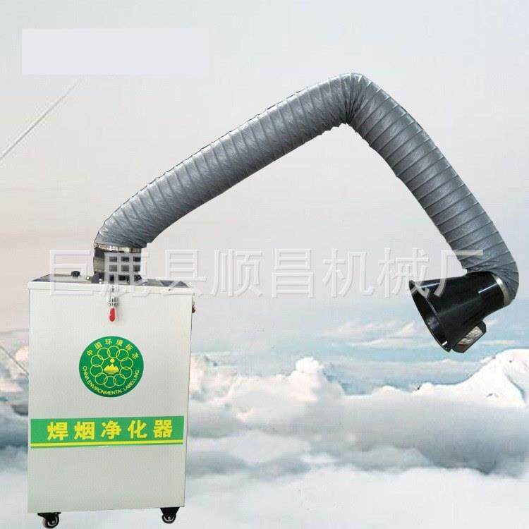 供应车间单臂空气净化焊接烟雾烟