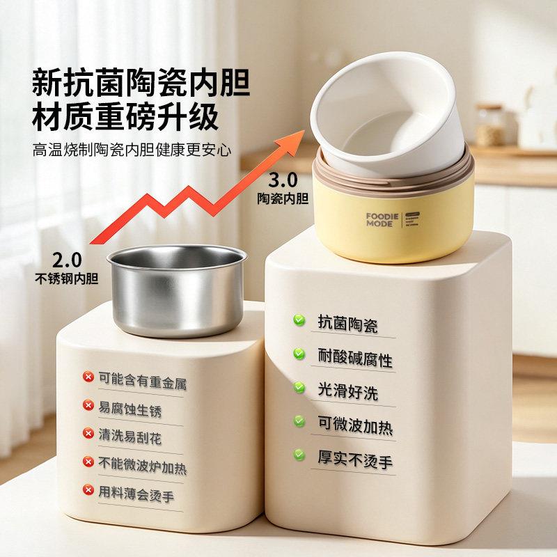 便保温便上当盒陶瓷内胆班微波炉加热专用带族饭当餐盒2AA65026新