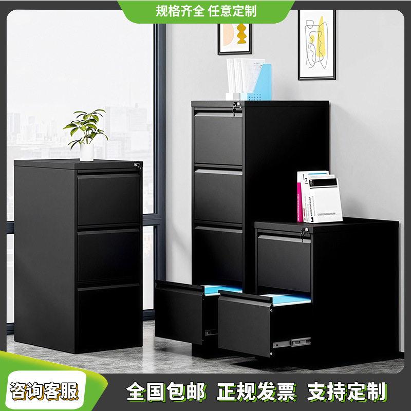 公室卡箱挂快捞柜收纳文件柜a4f4抽屉式资料档案柜二三四斗矮柜