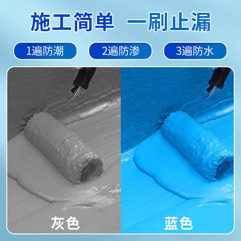 K11防水涂料 外墙房顶漏水补漏防水材料 厨卫屋顶装修防水砂浆料