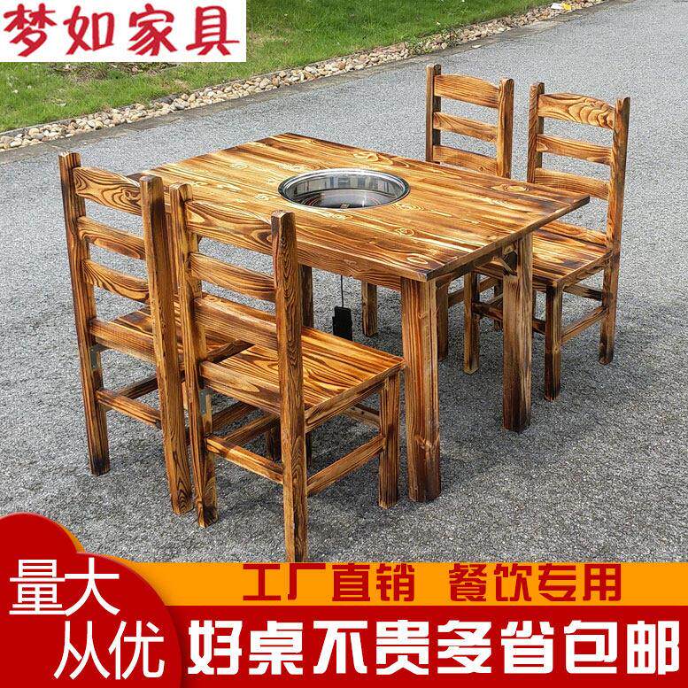 实木大排档烧烤木桶饭早餐饭店桌椅组合下沉式火锅桌子电磁炉一体