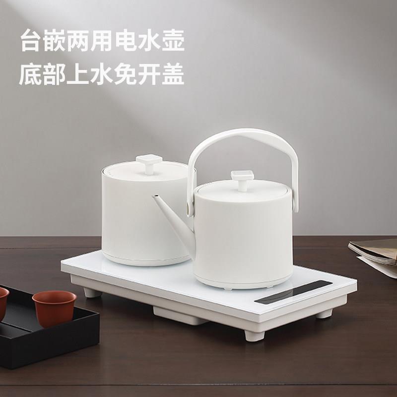 友茗堂烧水壶嵌入式底部自动上水电热水壶泡茶专用保温恒温泡茶壶