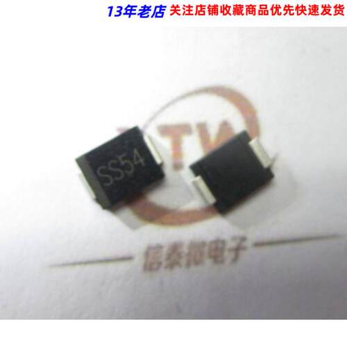 贴片 肖特基二极管 SS54 SK54 5A 40V SMC封装 一盘500只整盘价