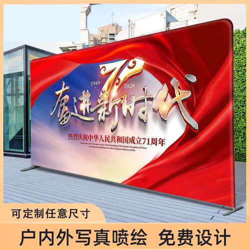 签到背景签名墙签到处酒店会议婚庆年会背景快幕秀厂家尺寸