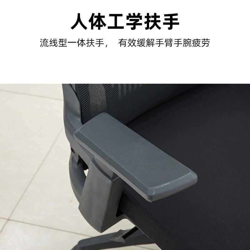 人体工学椅护腰家用电脑椅子办公网椅旋转老板椅电竞座椅定型海绵