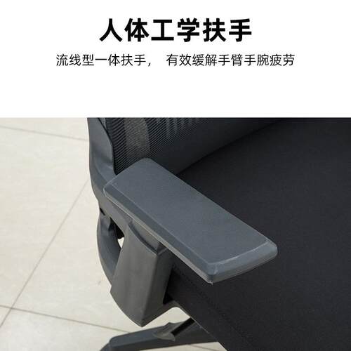 人体工学椅护腰家用电脑椅子办公网椅旋转老板椅电竞座椅定型海绵