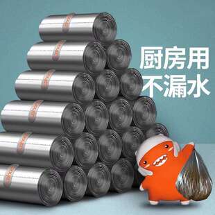钢袋垃圾袋家用加厚加大背心手提式厨房湿垃圾专用不漏大号塑料袋