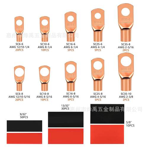 跨境174PCS盒装 SC窥口铜鼻子接线端子铜线耳/红黑热缩管套装