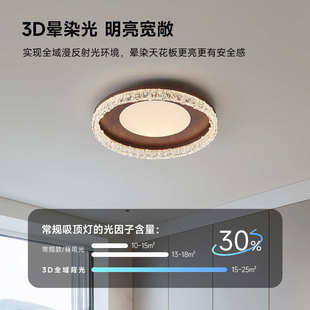 卧室灯主卧2025新款 复古房间吸顶灯 高级感中古风胡桃木色高端法式