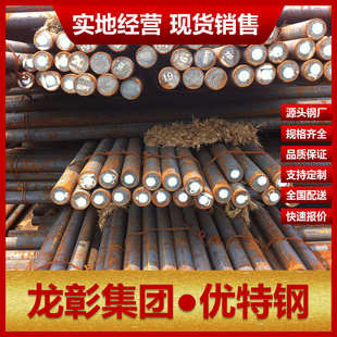 上海1215圆钢易切削钢供应商 1215易切削钢规格齐全厂家直销