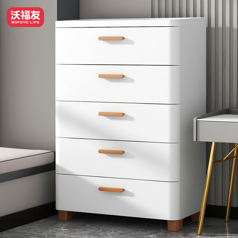 收纳柜抽屉式家用客厅夹缝储物箱子塑料多层五斗柜床头落地置物柜