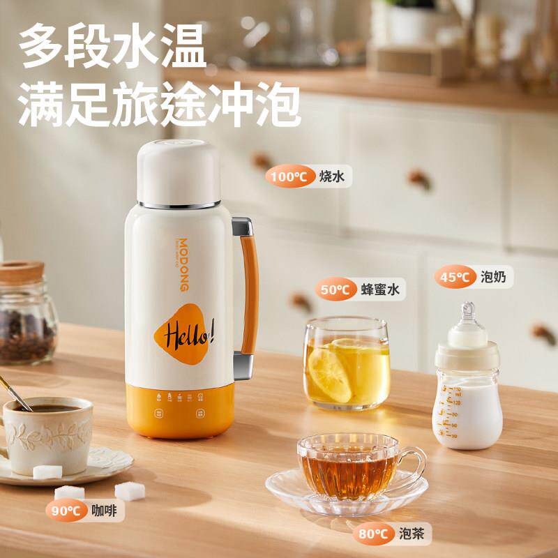 水壶烧保温一体便携式家1.MD-DSB172L用热水电杯智能恒温车载烧水