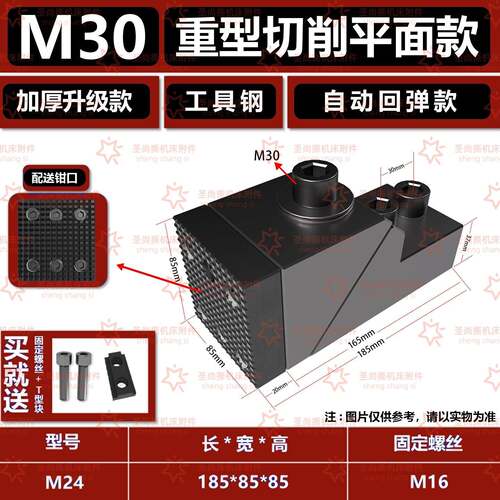蛤蟆钳cnc模具加工侧面固定重切削防翘多工位快速老虎钳OK夹具CNC