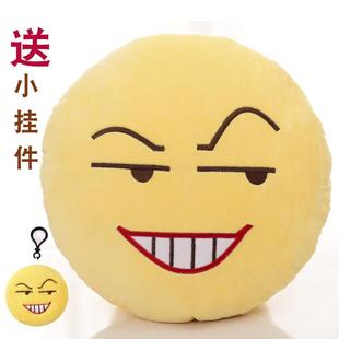 高档滑稽脸抱枕情包抱枕暖表情毛绒玩公仔枕头笑脸靠表垫手睡具觉