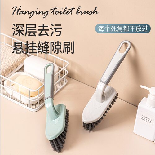 Floor brush, bathtub brush, ground scrubber, long-handled to