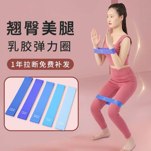 Elastic resistance band squats for women, resistance band st