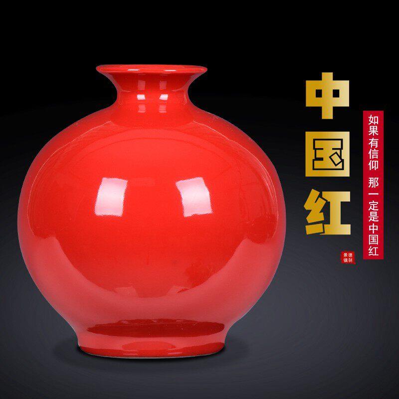 景德镇陶瓷器中国红全红釉花瓶玄关新中式喜庆客厅婚庆装饰品摆件