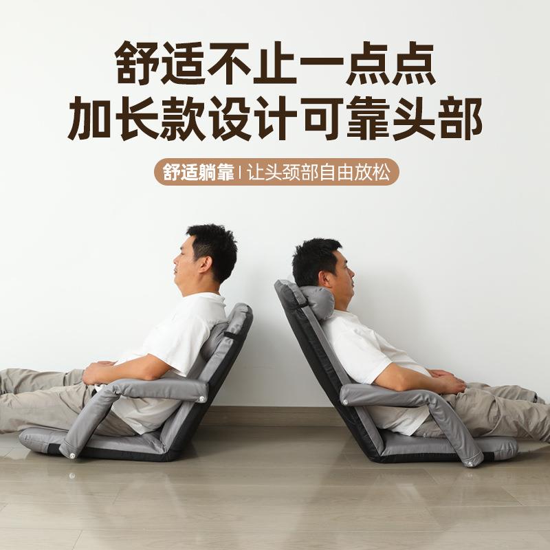 懒背人沙发榻榻米折叠阳台小靠户型560飘窗凳单人宿舍床电脑座上