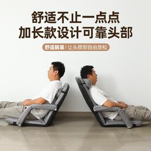懒人沙发榻榻折叠阳台小户窗型米飘单凳人宿舍床上电脑靠背473座