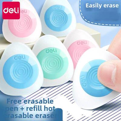 Deli热可擦笔橡皮擦可擦凝胶笔自来水笔热橡皮擦专用橡皮擦三年级