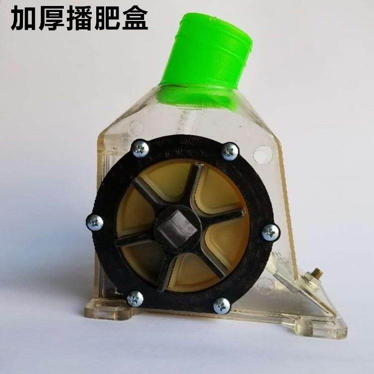 播种机配件农机配件施肥盒下料盒播肥器排肥盒透明肥料盒 播肥器