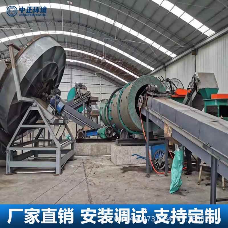 全自动鸡粪有机肥生产线颗粒肥料加工成套设备猪粪肥料生产设备