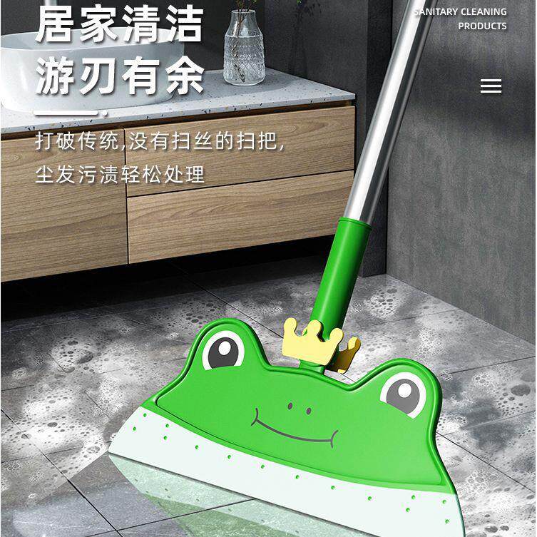 Dodo Frog Magic Broom Water Squeegee for Bathroom Home Use,