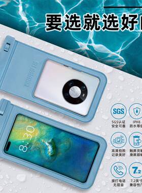 Large Phone Waterproof Case Touchscreen Compatible, Swimming