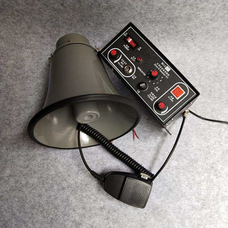 天车扩音讯响器多用途设备报警器BC-2W BC-2II工业矿用喊话警报器