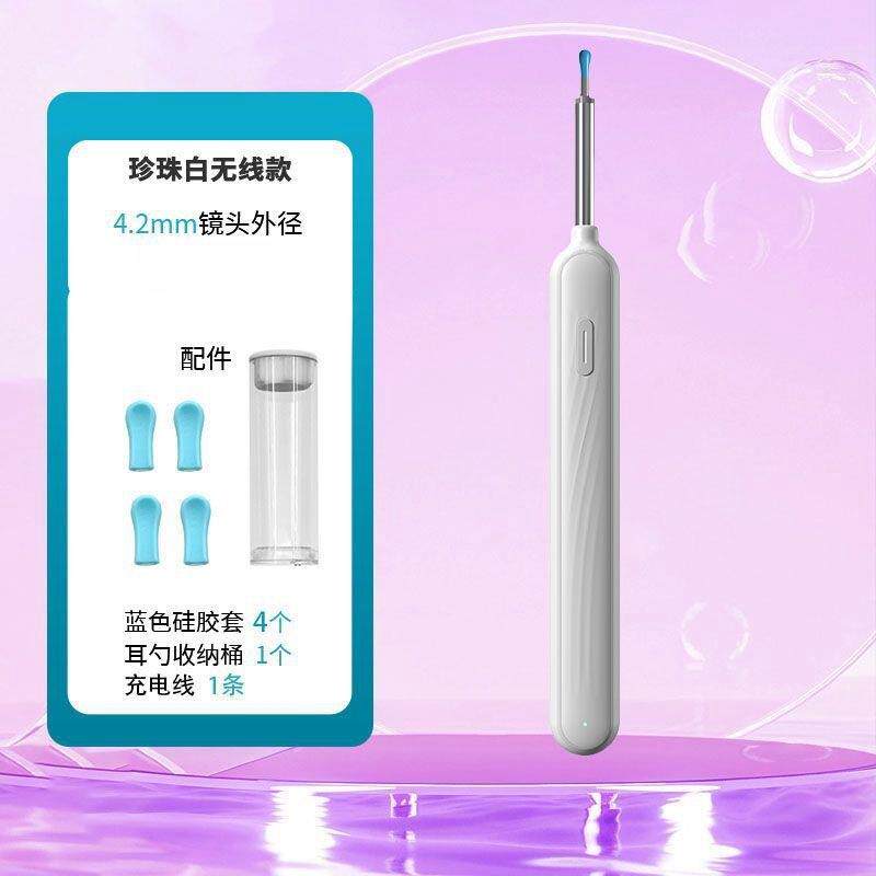 智能可视挖耳勺耳屎镊子发光高清带灯光家用采掏耳勺柔软贴合耳朵