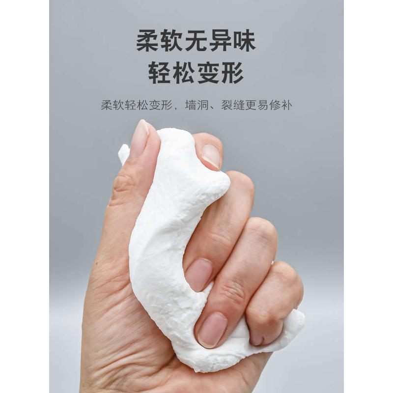 空调洞孔口密封胶泥防火泥封堵塞补墙填充防下水管道白色堵漏胶泥