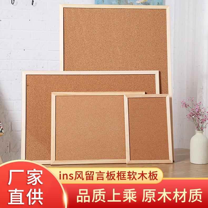 软木板照片墙 现代简约单面挂式留言板 软木装饰背景展示厂家直销