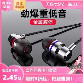 千元音质立体环绕HIFI音感带麦有线耳机