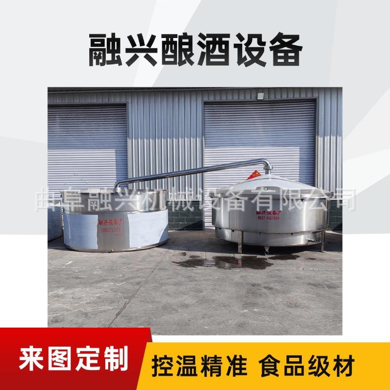 大型酿酒设备米酒蒸馏设备全自动酿酒设备固态工艺烤酒机融兴