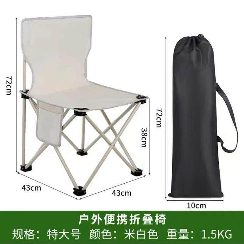 户外折叠椅子配件布面便携靠背钓鱼躺椅坐躺休闲凳子马扎布面坐垫