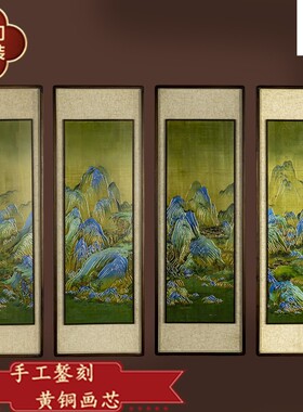 非遗文化千里江山书房办公室墙面壁画礼物实木框铜板铜雕画